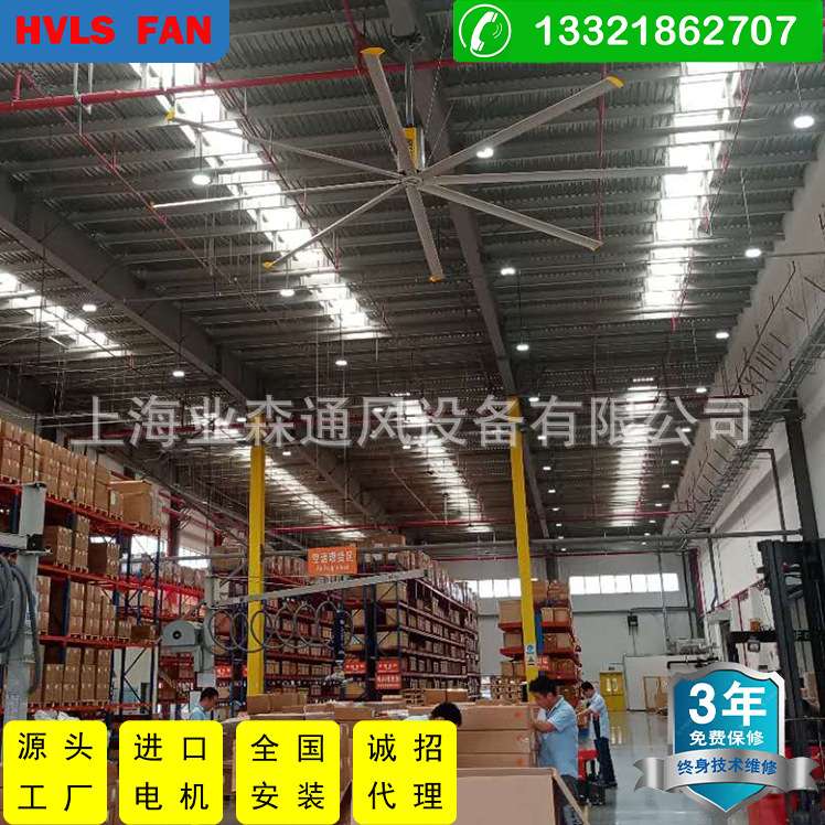 专业生产YESN670008 1.5KW6.7米8叶工业节能吊扇