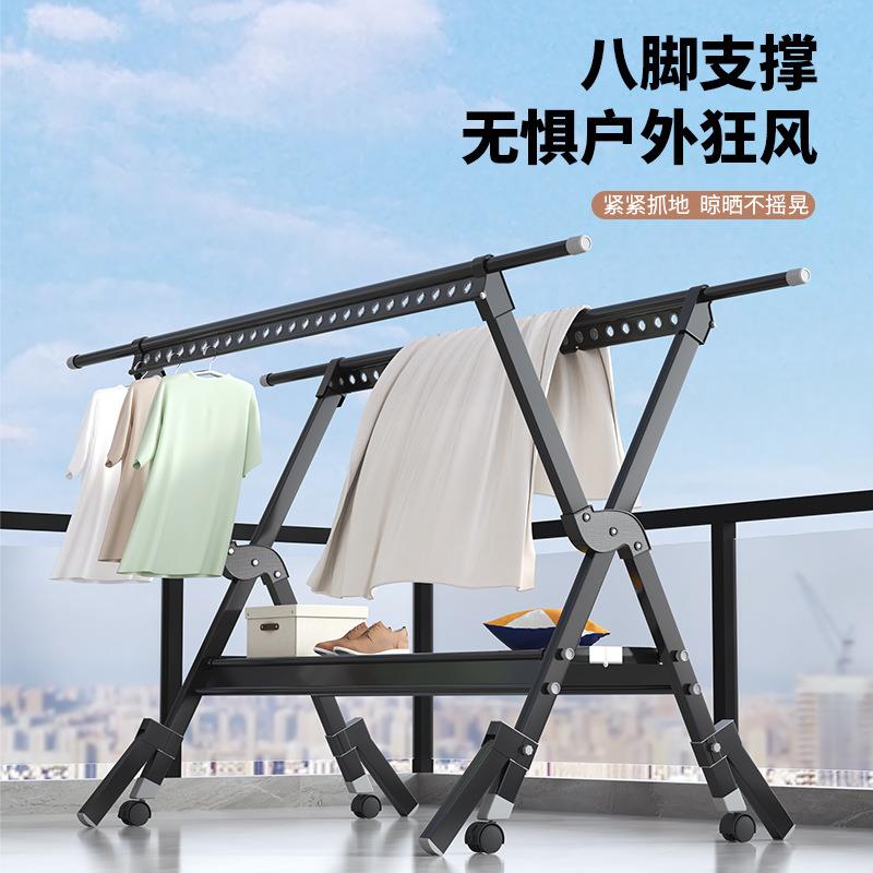 晾衣架阳台家用落地加粗加厚室外防风可折叠带轮子户外晒被子神器