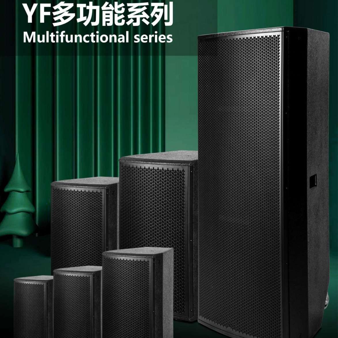 家庭ktv音响套装点歌机卡拉ok专业级会议室设备全套电视客厅音箱