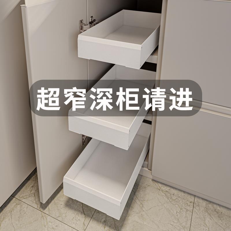 A6T厨房超深柜拉篮窄调味料拉蓝抽屉式橱柜内分层置物架抽拉式收