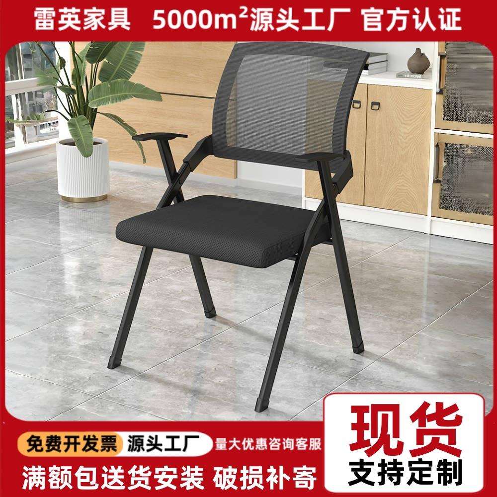 培训椅带桌板会议培训室桌椅一体凳子可折叠椅子办公写字板会议椅