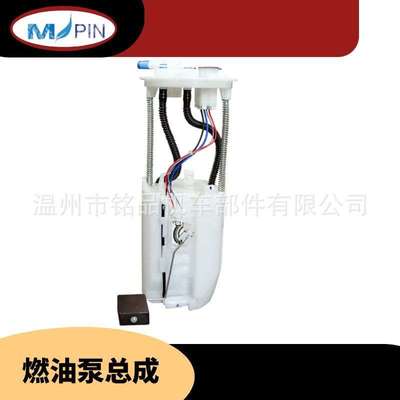 77020-26010汽车燃油泵总成输油泵总成TOYOTA HIACE