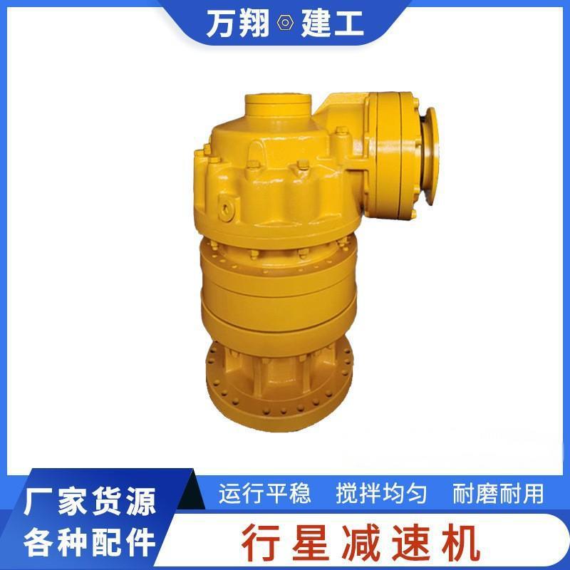 硬齿面摆线针轮变速机卧式斜齿搅拌机行星减速机及配件减速器