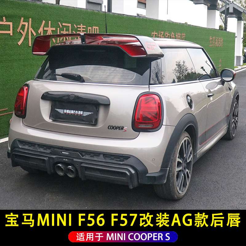适用于2021-2023年MINI JCW AG碳纤维后扩散器COOPERS F55F56 F57