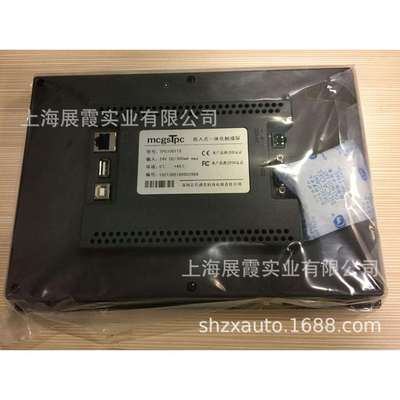 昆仑通态嵌入式一体化PC1061TX/TPC1061TI人机界面触摸屏
