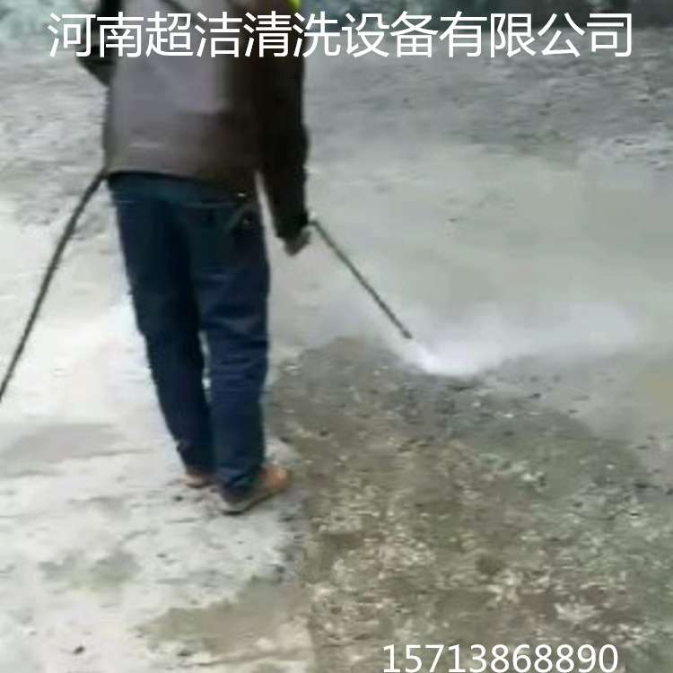 供应混凝土冲毛机 混凝土冲毛用高压水枪 不锈钢316