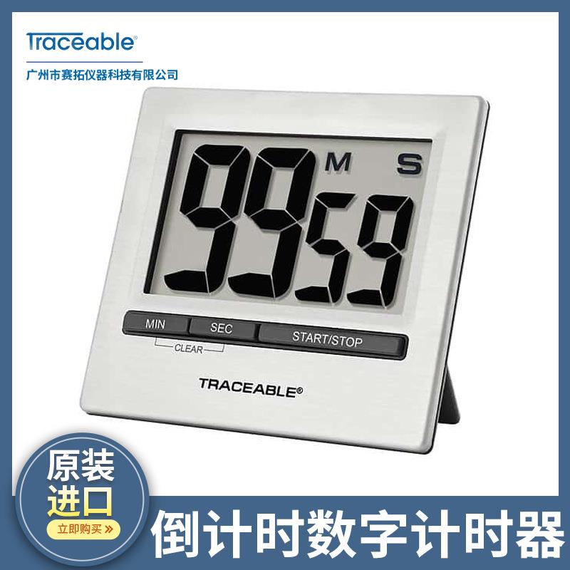 Traceable数字倒计时计时器巨位可追溯的校准94461-01