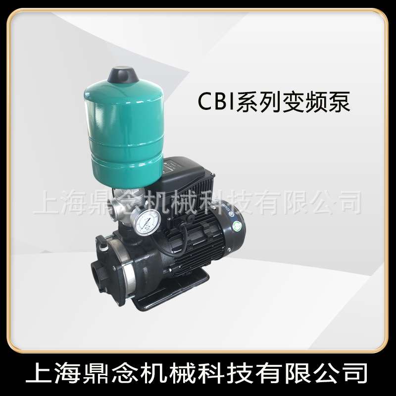 60HZ斯特尔抽水泵CBI2-20不锈钢多级离心泵自来水供水增压泵380V