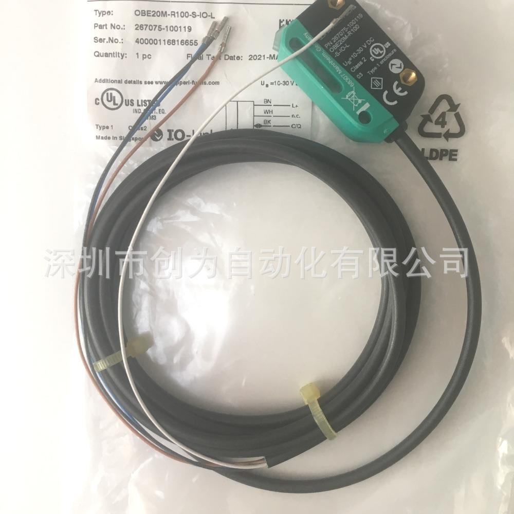 OBE20M-R100-S2EP-IO-L现OBE20M-R100-2EP-IO-L和OBE20M-R100-S-I