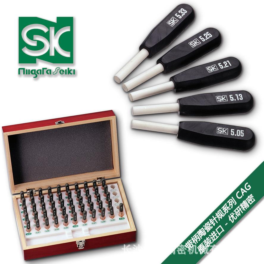 新泻精机SK带手柄陶瓷针规套组CAG系列CAG-0B/CAG-1A