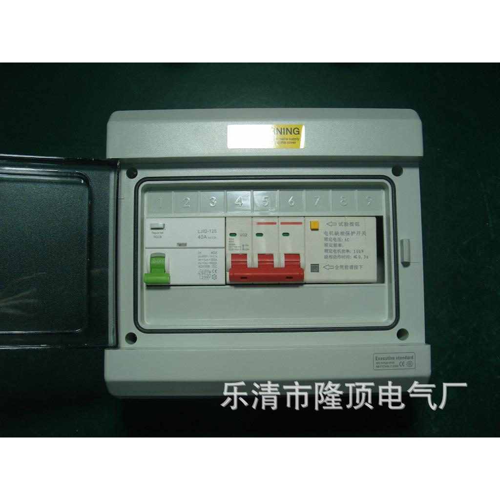 隆顶电气660v电机690v潜水泵GPRS无线控制660v智能控制开关