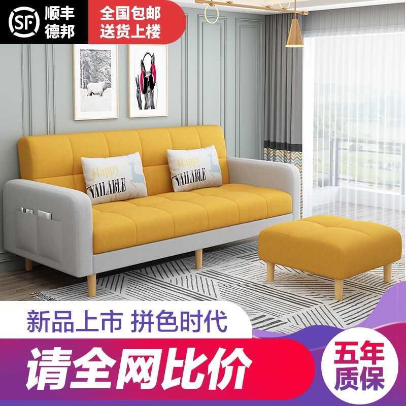 cs沙发床两用可折叠多功能2024新款客厅小户型出租房屋公寓布艺沙
