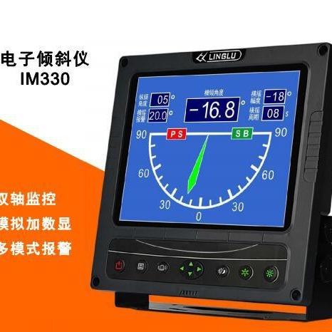 领路IM330船舶电子倾斜仪10.4寸IM330液晶显示数字倾斜仪CCS