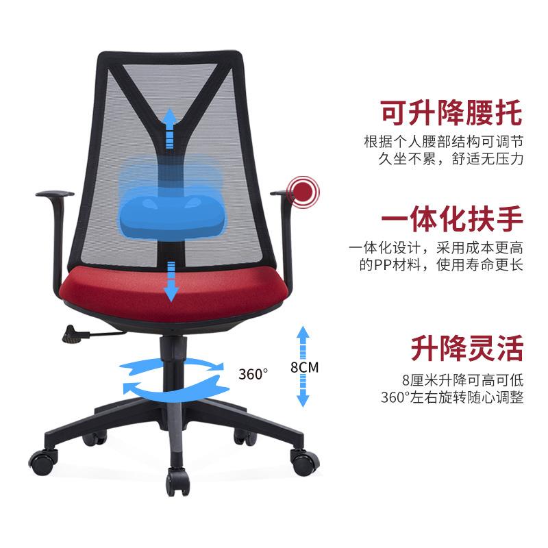 棒匠电脑椅人体工学办公椅透气网布升降转椅公司久坐职员洽谈椅子