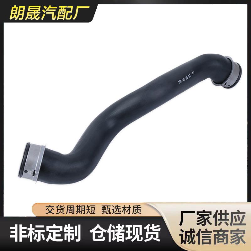 A2045013982散热水管进气管通风管适用于奔驰冷却液软管