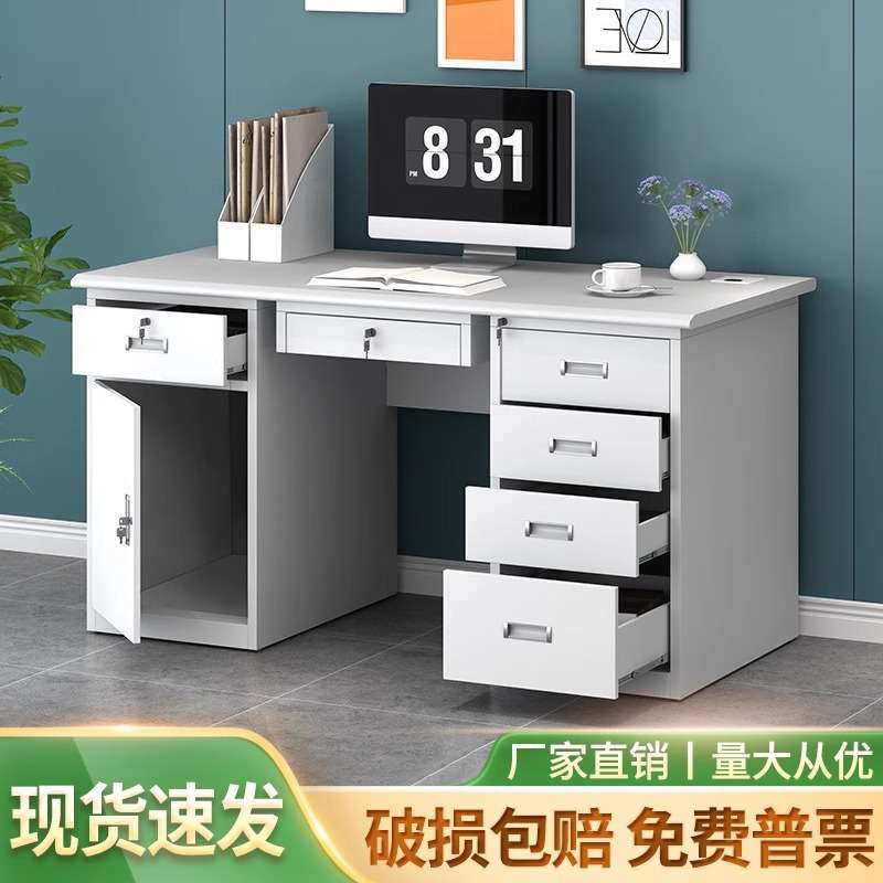 办公桌钢制写字台铁皮电脑桌家用带锁抽屉单人位工作台加厚财务桌