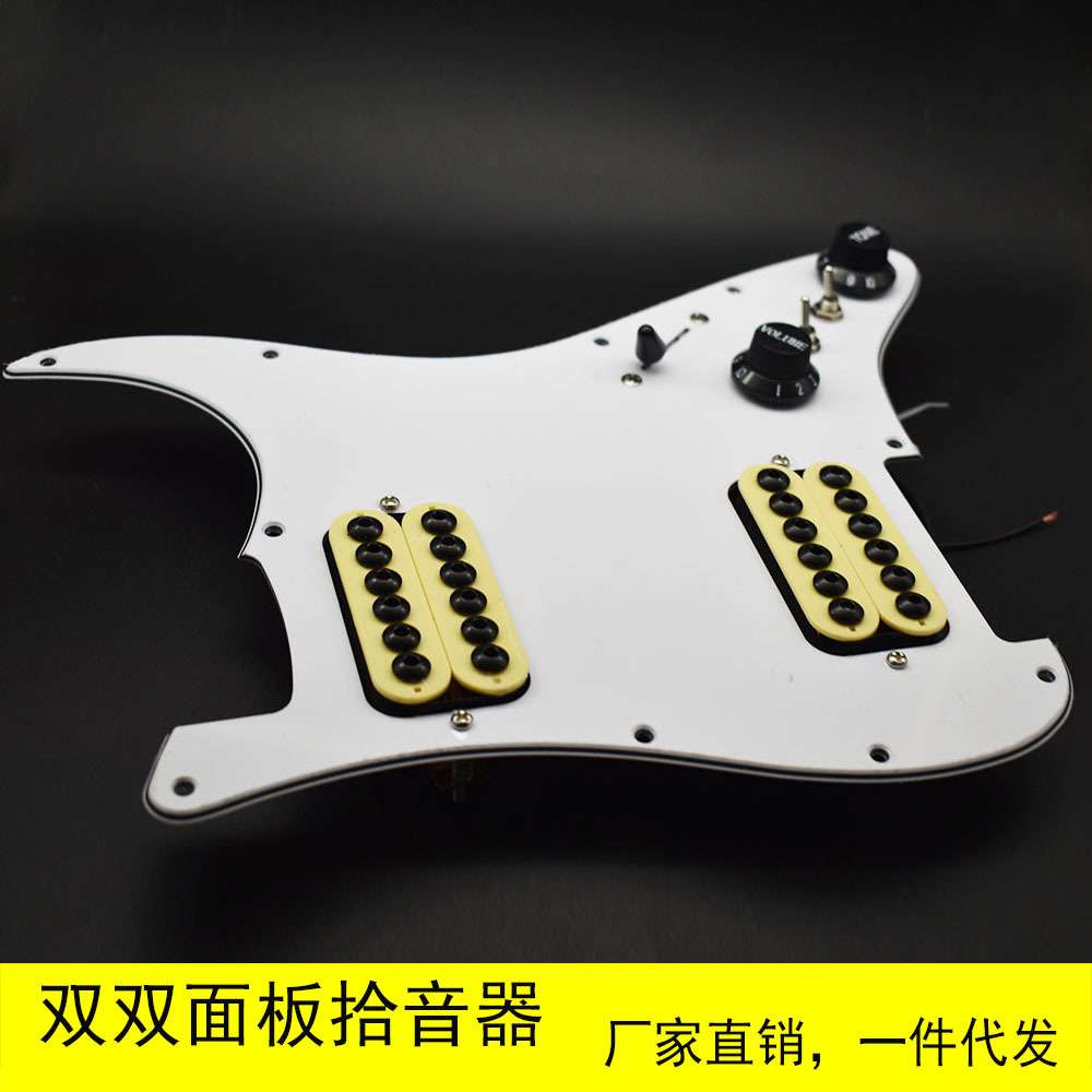 ST双双带2切单分解开关面板拾音器  吉他配件 工厂直销销售