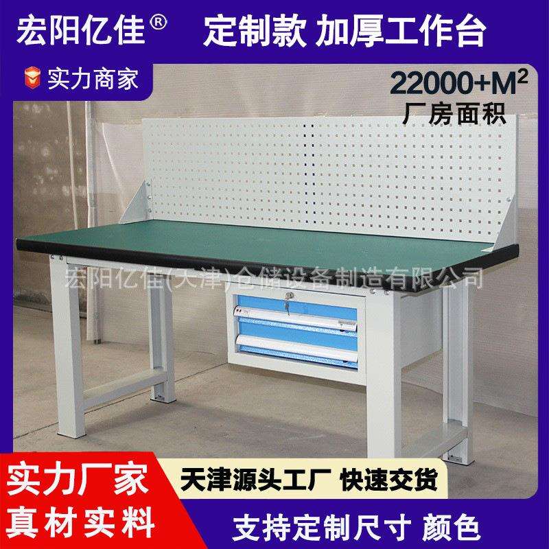 重型工作台钳工台车间操作台电子厂防静电不锈钢试验台工具桌