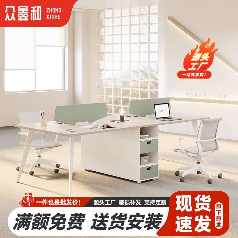 福州职员办公桌椅组合办公室员工2/四人位简约现代电脑桌办公室桌