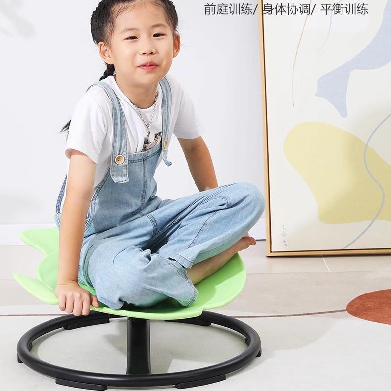 儿童身体前庭平衡训练旋转盘幼儿园感统训练器材家用玩具转转乐椅