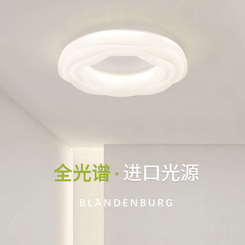 曲奇吸顶灯轻奢奶油风无频闪护眼云朵卧室主灯现代简约浪漫led灯