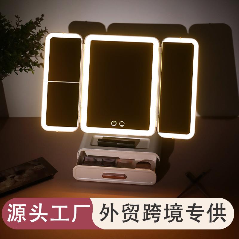 镜子led化妆镜带灯台式桌面梳妆补光折叠智能贝壳镜送女生