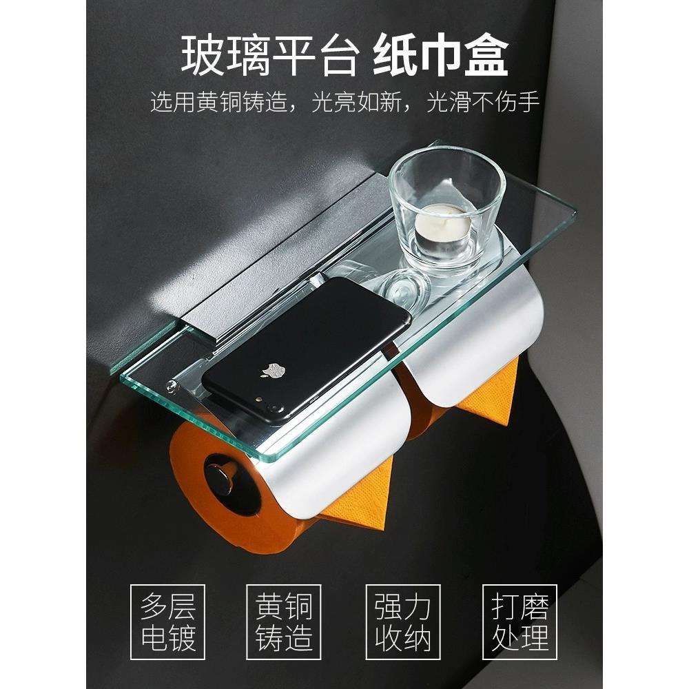 全铜卷纸架玻璃置物架双卷厕纸架纸巾架壁挂卫生间纸盒厕所