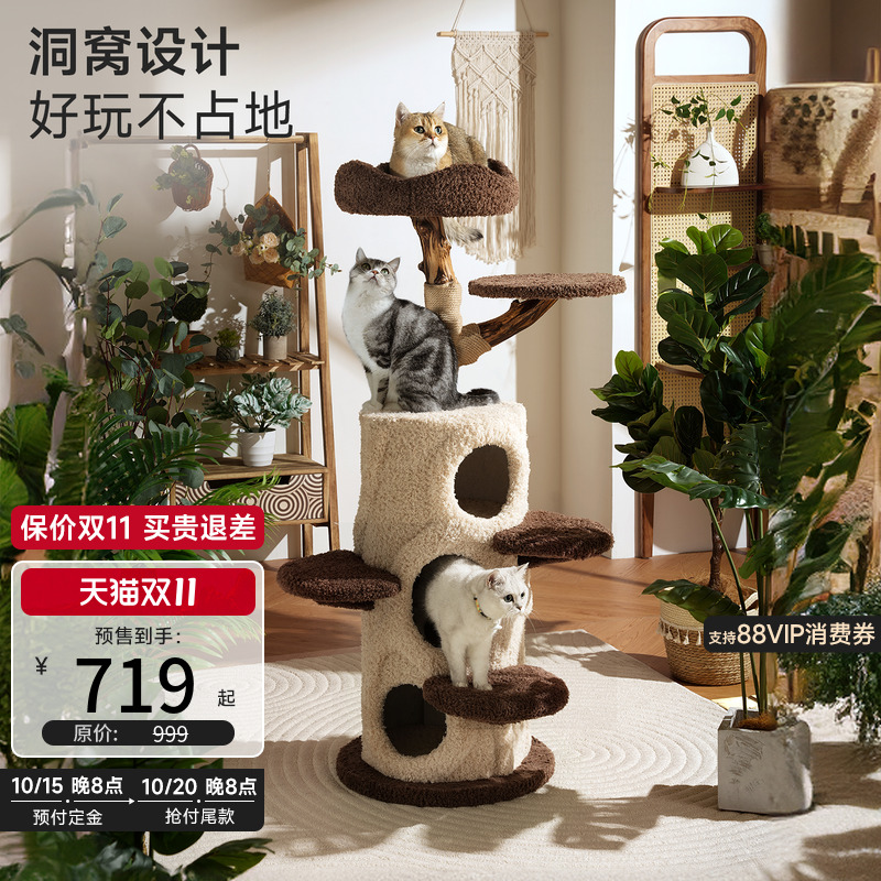 高颜值|不占地兽牌树屋猫爬架