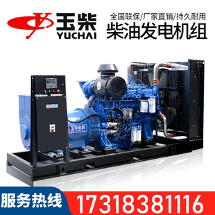 100 500KW千瓦靜音KVA 玉柴柴油發電機30 200 300 150 120