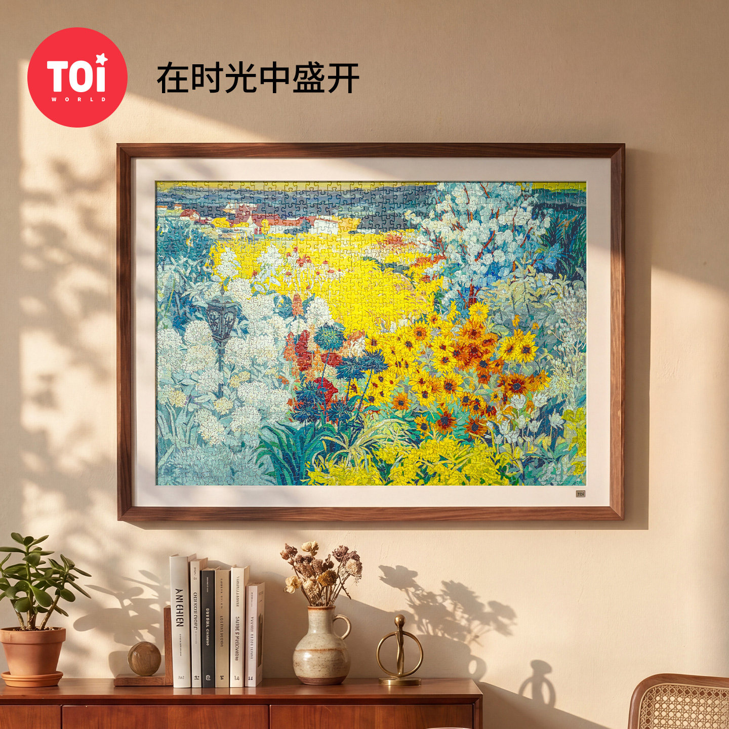 TOI图益拼图成人版1000片手工diy益智玩具挂墙装饰画在时光中盛开