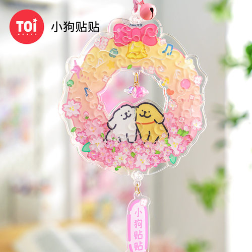 TOI图益线条小狗亚克力拼图36片