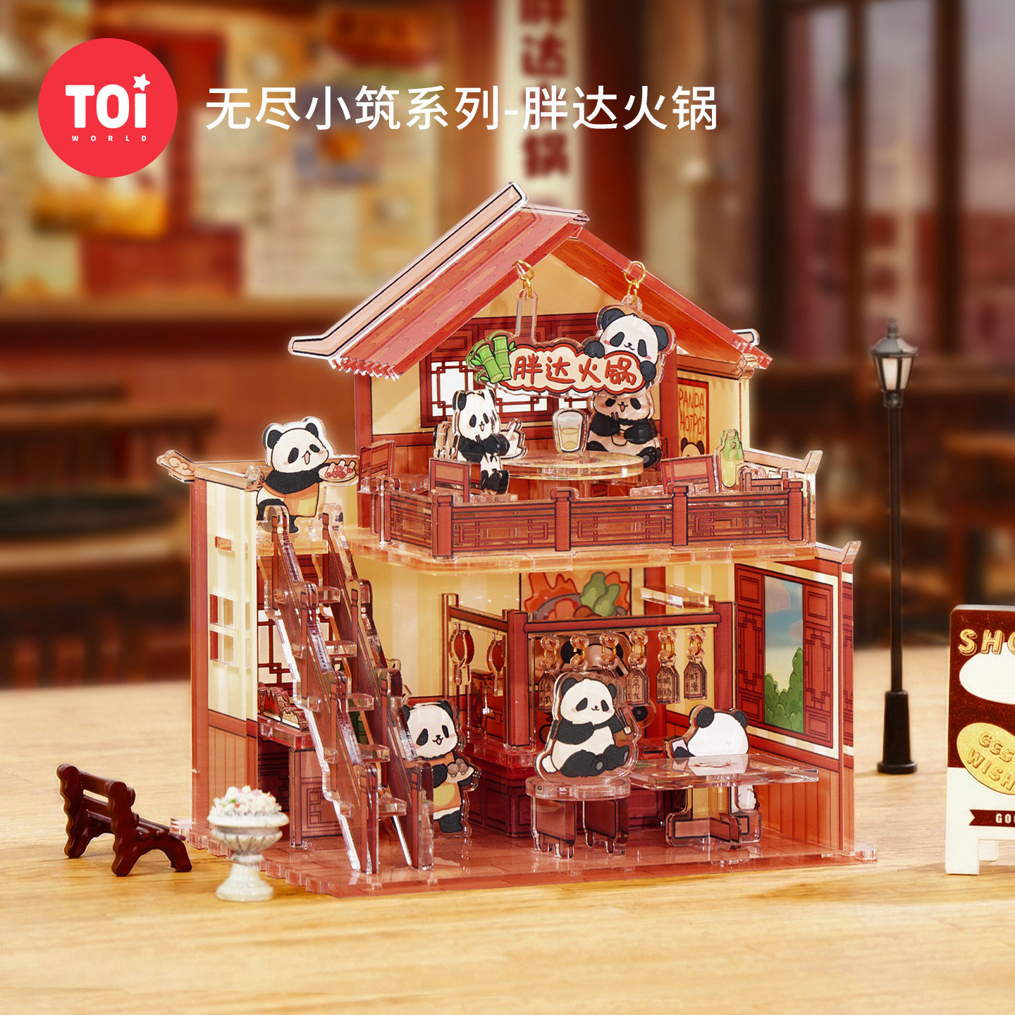 TOI图益拼图4d立体拼插模型摆件