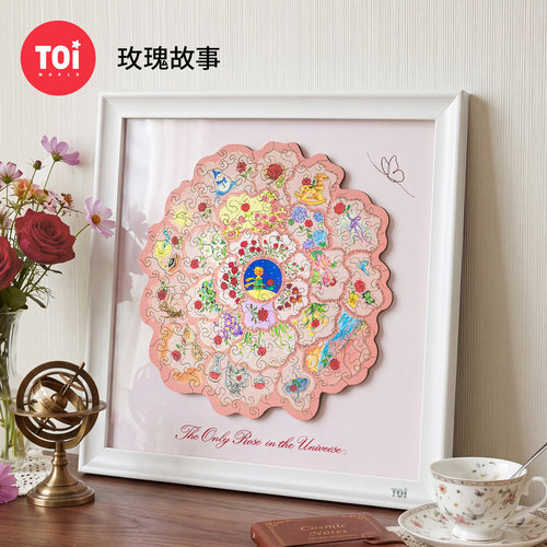 TOI图益小王子拼图成人版手工diy玩具挂墙装饰画玫瑰故事创意礼物