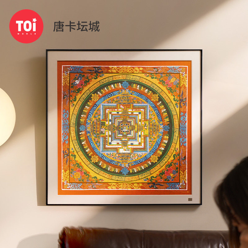 TOI图益拼图成人版1024片手工diy玩具国潮传统文化非遗唐卡坛城,玩具/童车/益智/积木/模型,拼图/拼板,淘宝优惠券,粉丝福利购,淘宝优惠卷