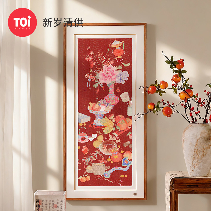 TOI图益拼图成人版1000片diy玩具高级感高颜值新年装饰新岁清供,玩具/童车/益智/积木/模型,拼图/拼板,淘宝优惠券,粉丝福利购,淘宝优惠卷