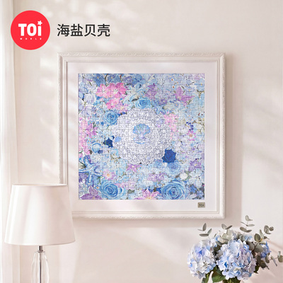 TOI图益拼图成人版300片手工玩具