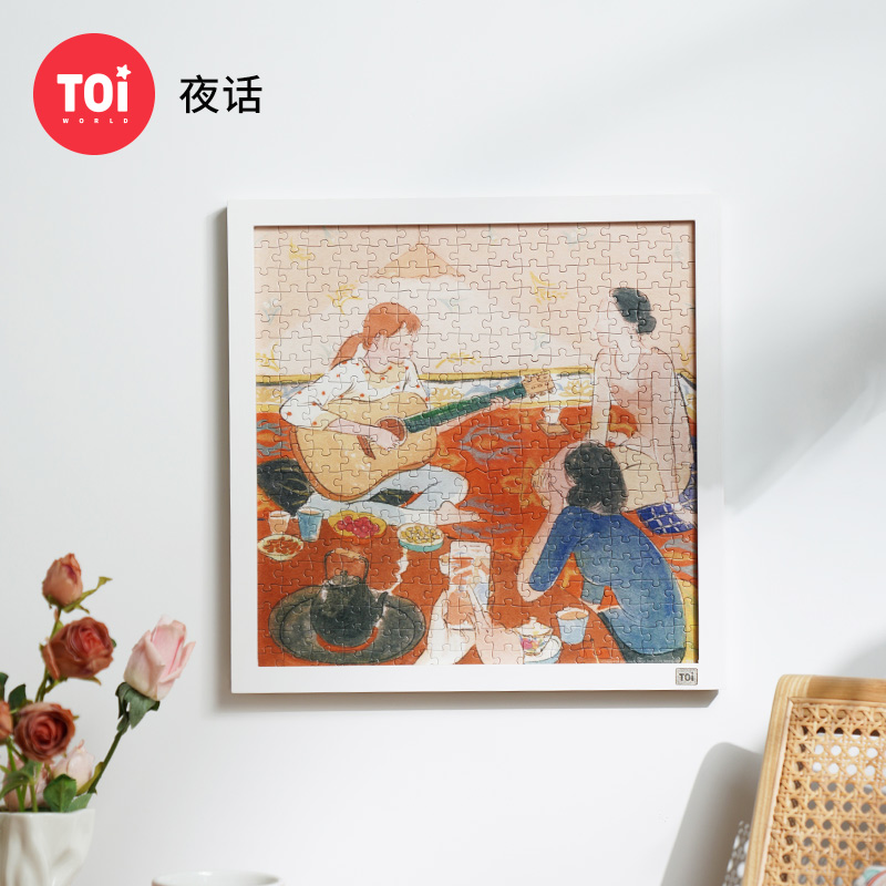 TOI图益潮玩拼图成人版300片