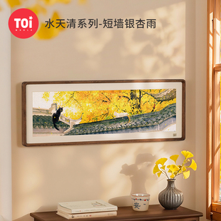 TOI图益拼图成人版588片手工 diy玩具挂墙画治愈水天清短墙银杏雨