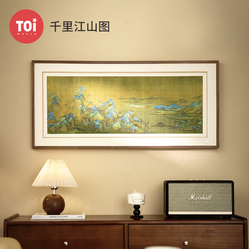 TOI图益布艺拼图成人版1000片手工玩具国画山水装饰画千里江山图图片