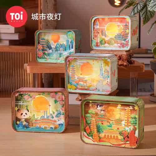 TOI图益立体木质拼图成人版