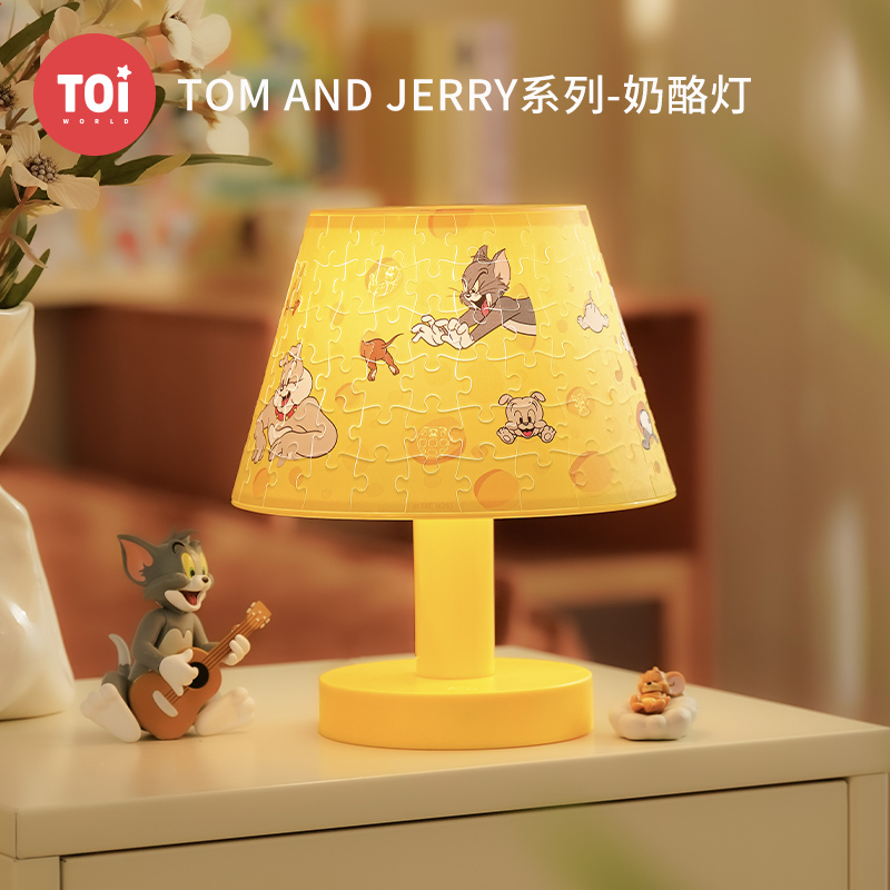 TOI图益3d拼图猫和老鼠成人版手工diy玩具台灯小夜灯送礼物奶酪灯