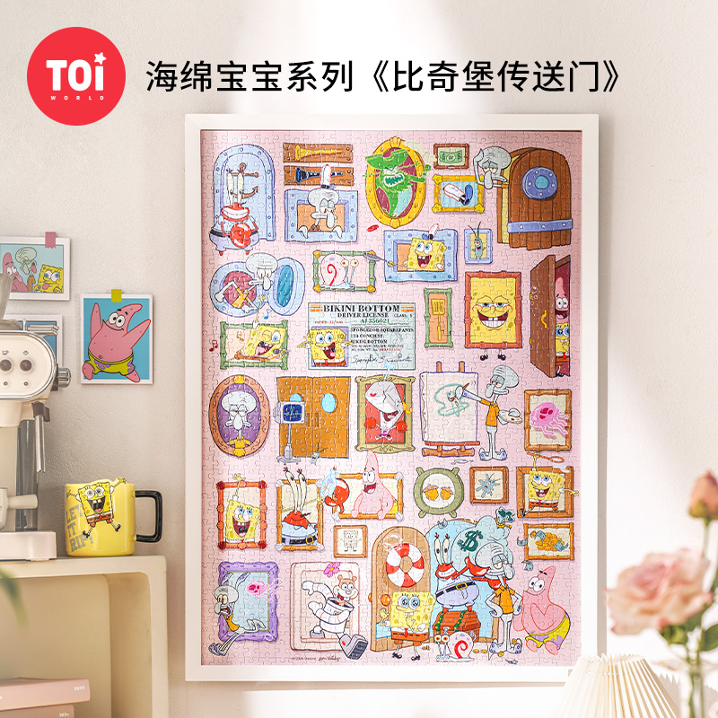 TOI海绵宝宝拼图多巴胺装饰画