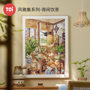 TOI图益拼图成人版1000片手工diy玩具治愈挂墙画风雅集得闲饮茶