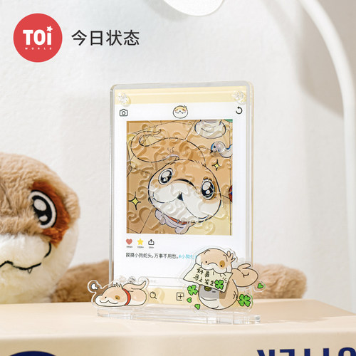 TOI图益拼图小狗蛇记忆相框点点今日状态解压手工diy玩具桌面摆件