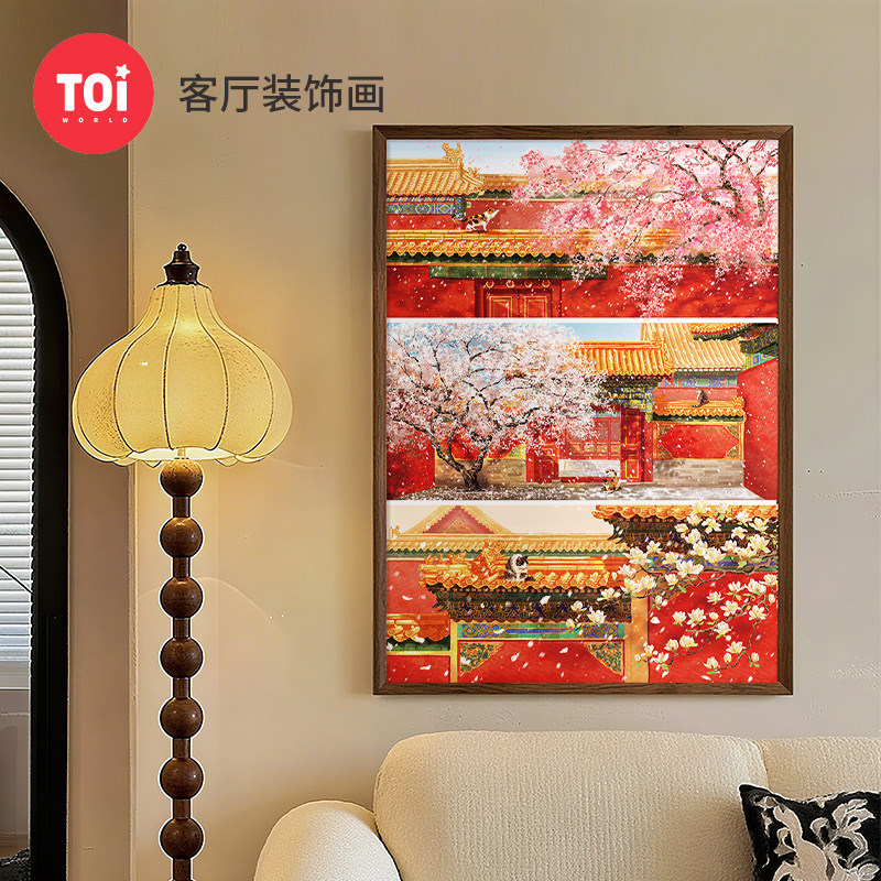 TOI图益潮玩拼图成人版300片玩具