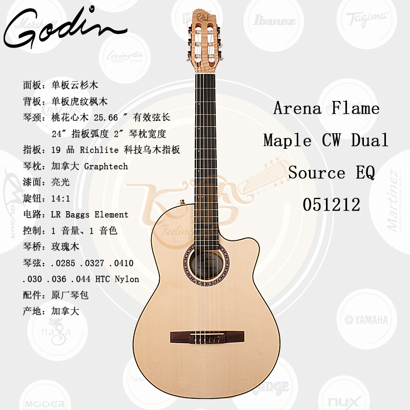GODIN Arena Flame  Maple CW Dual  Source EQ 051212原木色电箱