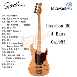 吉他 Bass Passion 041985 Godin 原木色加拿大進(jìn)口 電貝斯