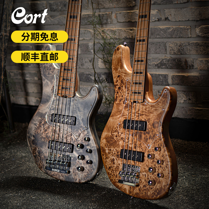 Cort考特GB-MODERN系列45