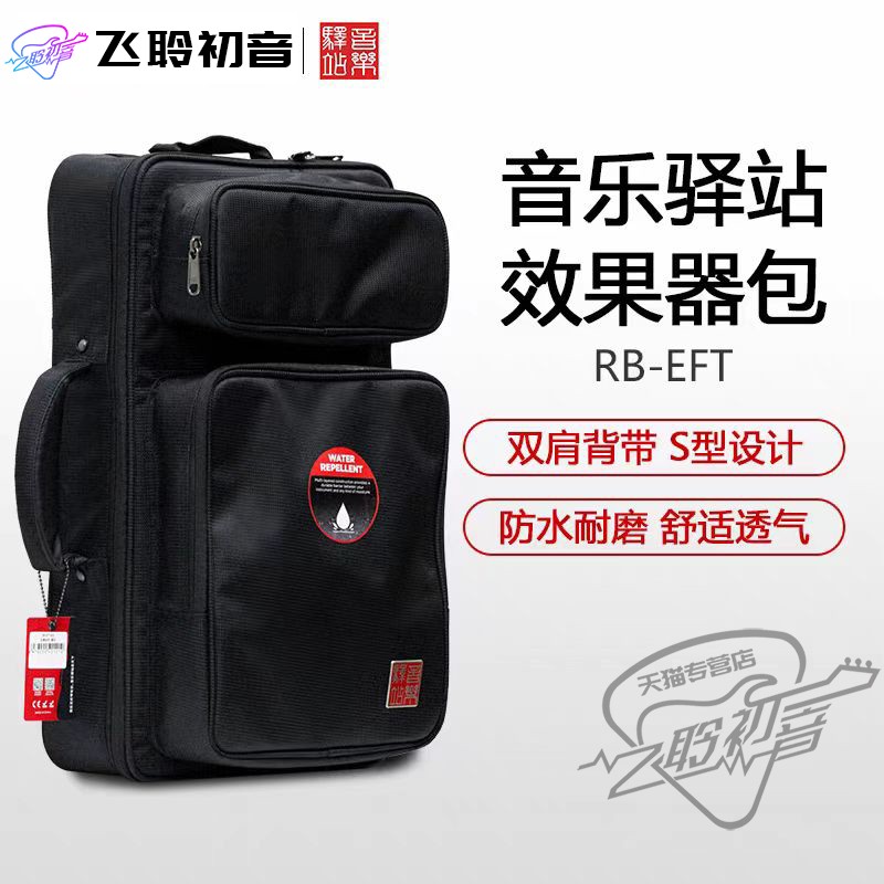 音乐驿站KemprStagPA吉他
