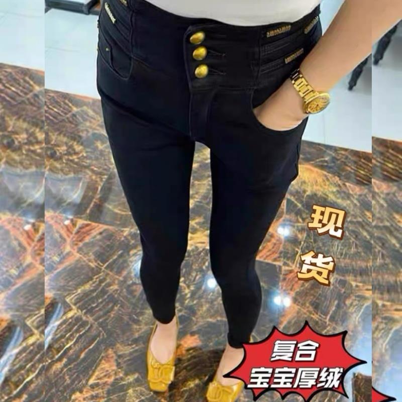 欧货牛仔加绒紧身裤女2024秋冬高腰三粒扣小众设计弹力黑色小脚裤